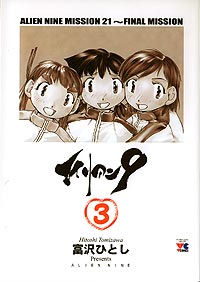  3- 