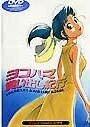 DVD Cover